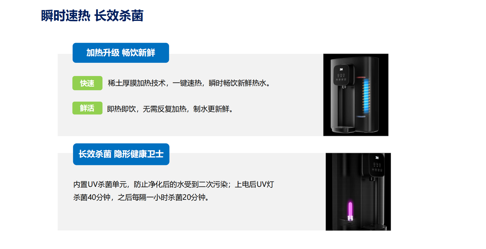 深圳市愛家源凈水設(shè)備有限公司