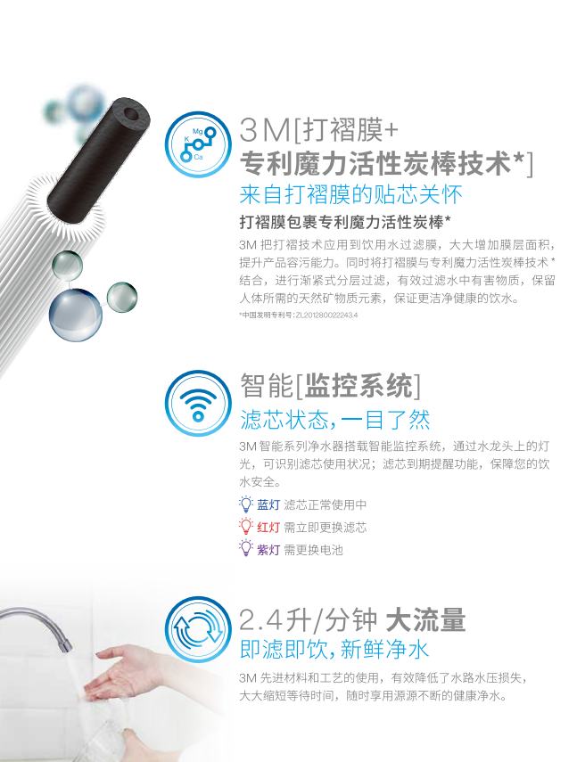 深圳市愛家源凈水設備有限公司