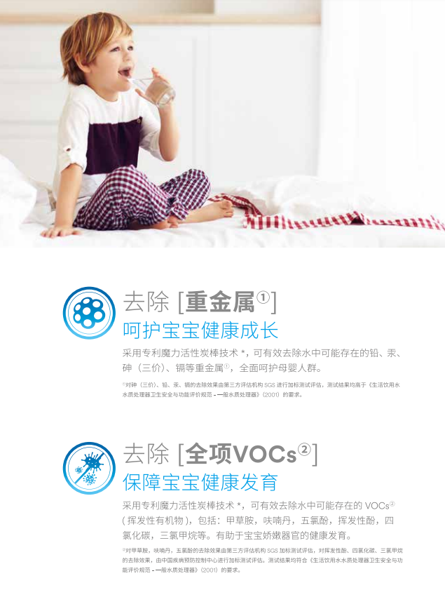 深圳市愛家源凈水設備有限公司