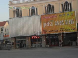 杭州三面翻廣告供應(yīng)與價(jià)格解析 弘揚(yáng)科技的專業(yè)選擇