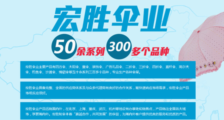 宏勝傘業(yè) 杭州匠心，撐起一方品質(zhì)天空